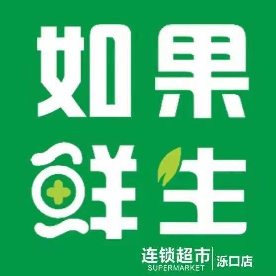 如果鲜生（本地生活小号）