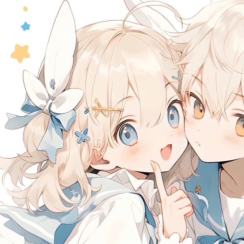 稳。