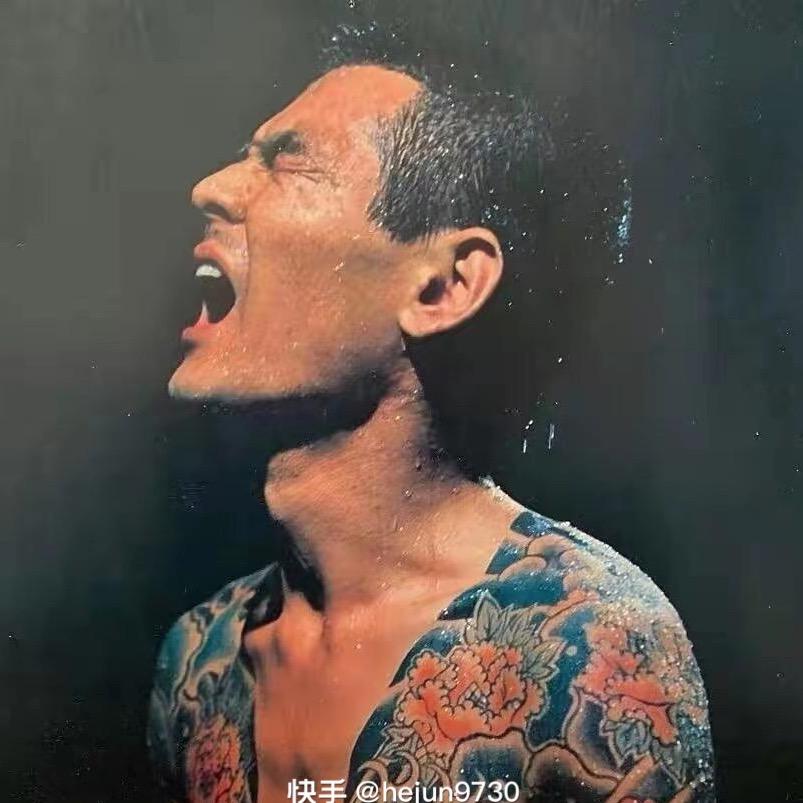 槟鸿纹身 逆徒