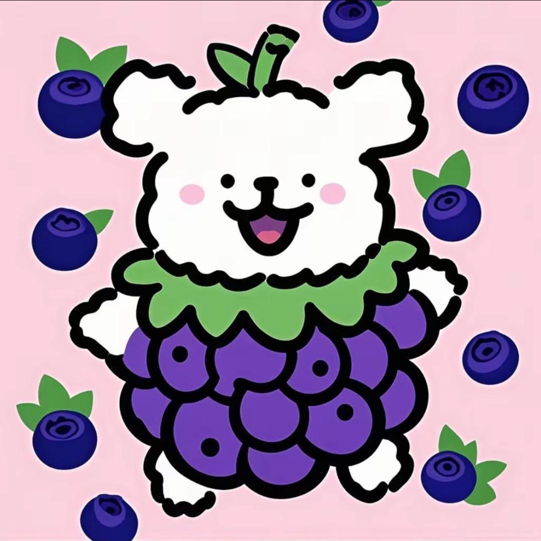 一口就上瘾的葡萄🍇