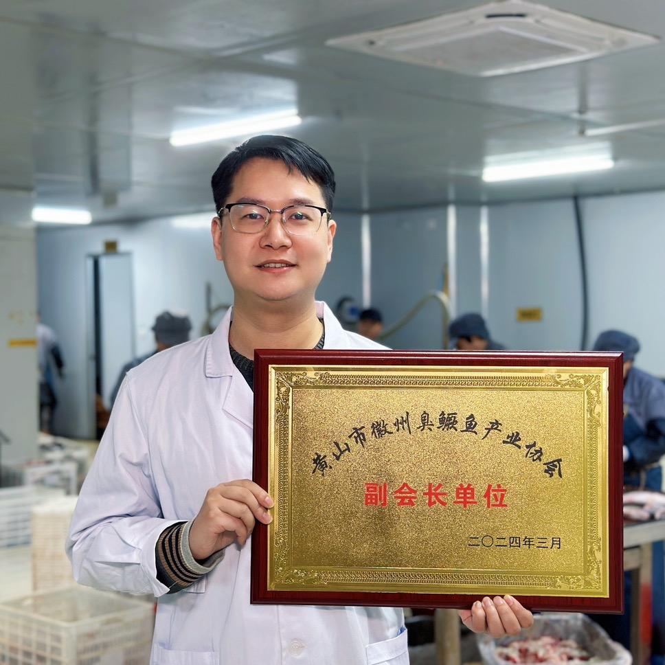 专鳜臭鳜鱼黄山特产大朋家
