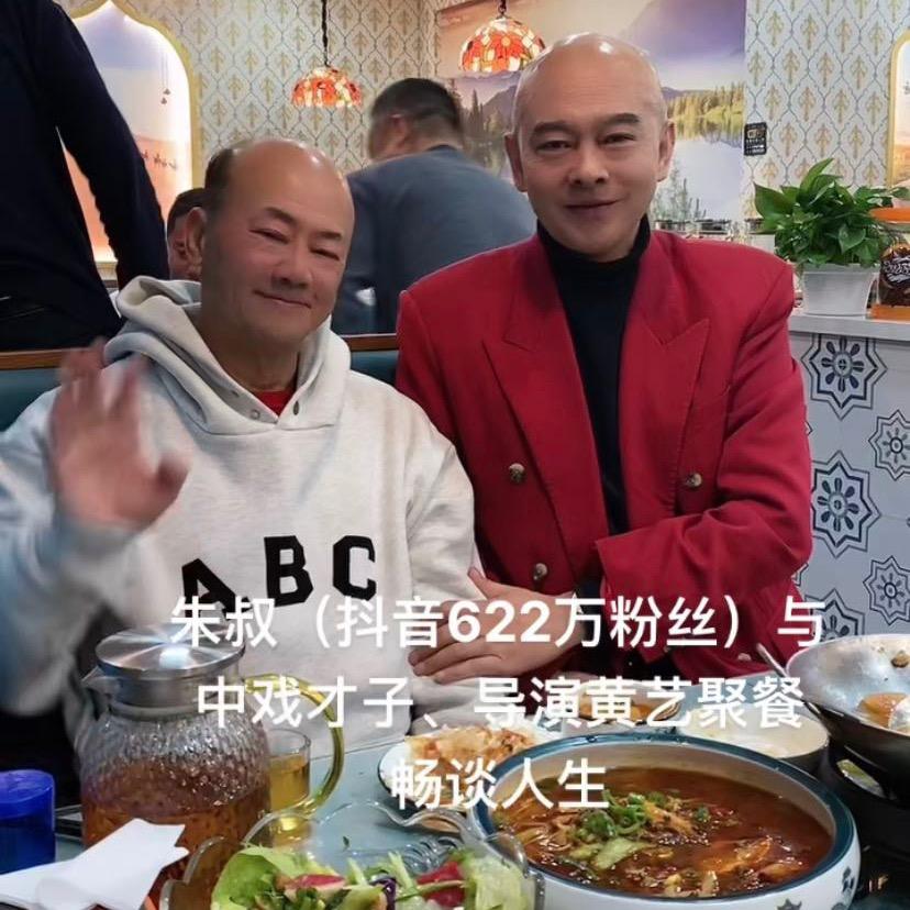 香港猪叔与黄导