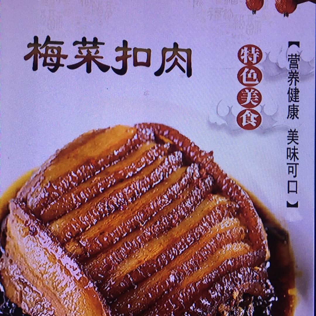 八仙阁八大碗