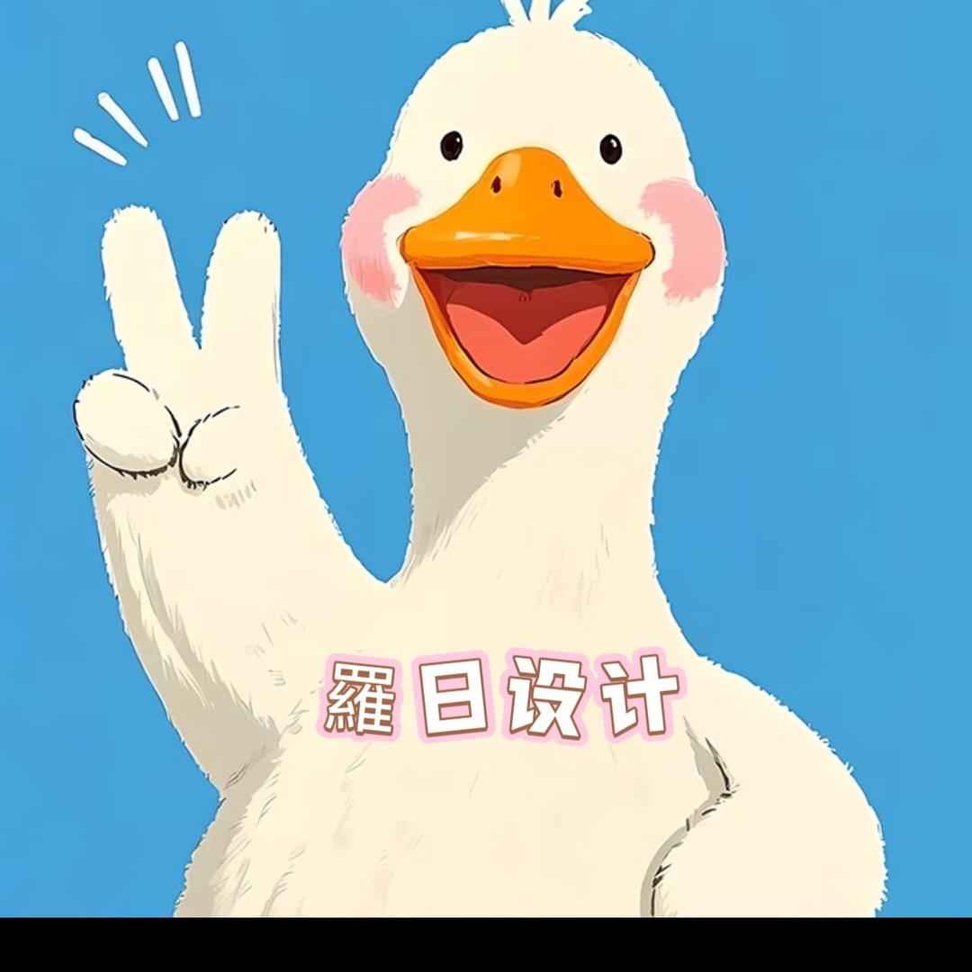 羅日设计穿戴甲