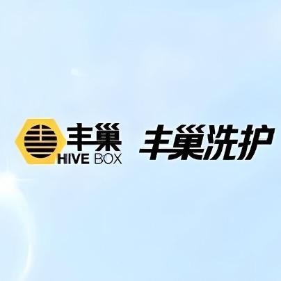 丰巢洗衣洗鞋全国上门取送