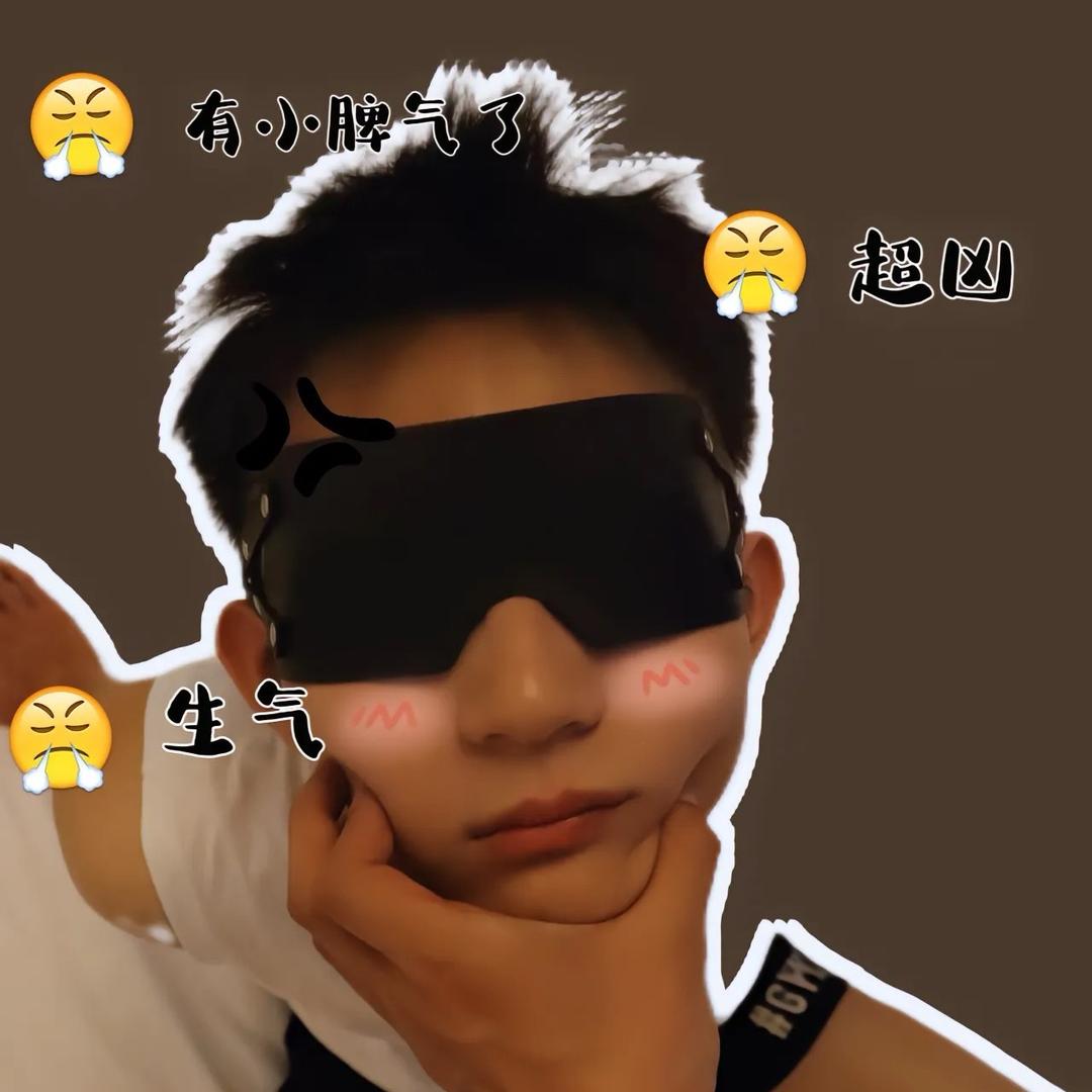 火辣寄父