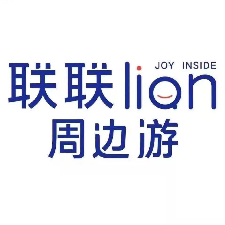 联联周边游西北总站