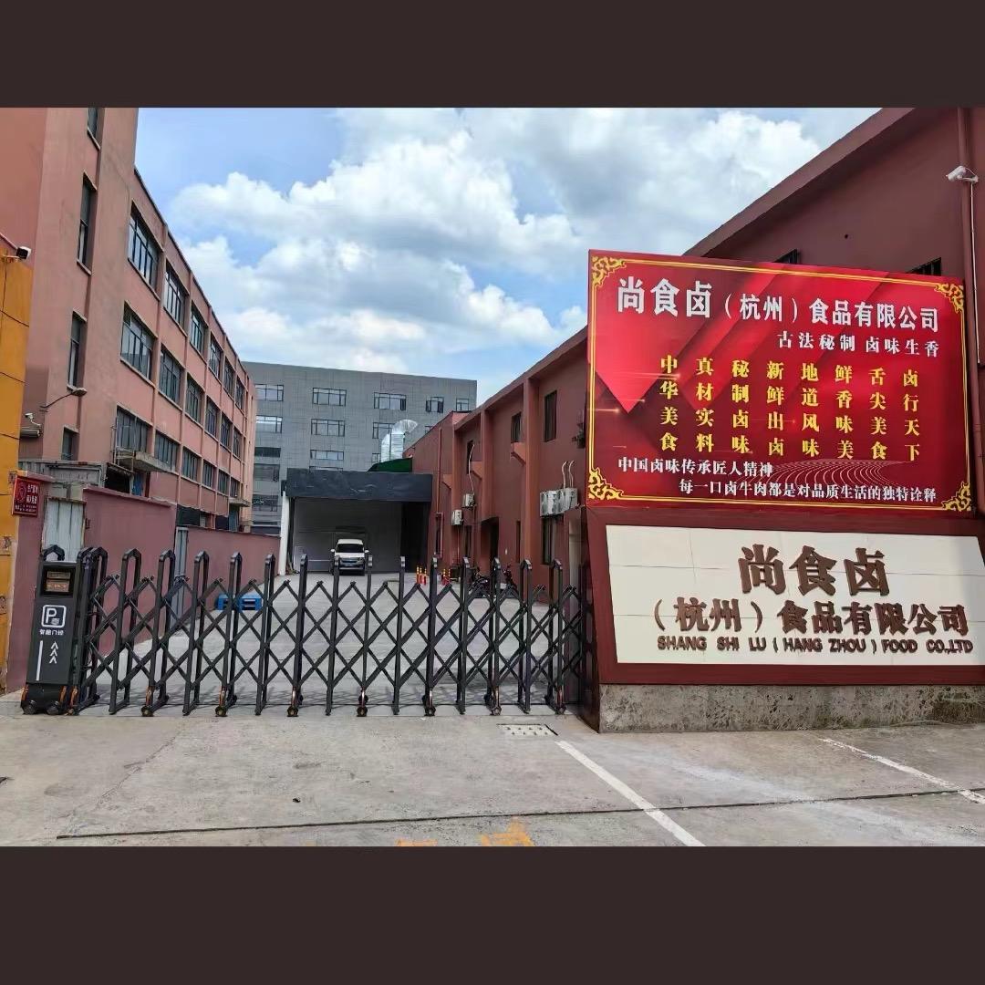 卤牛肉源头工厂  柳蓉蓉