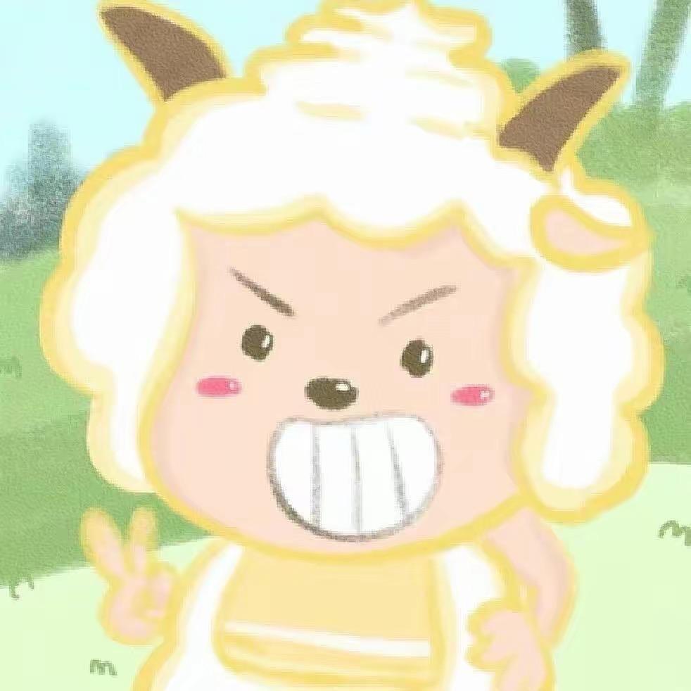 羊小懒💩