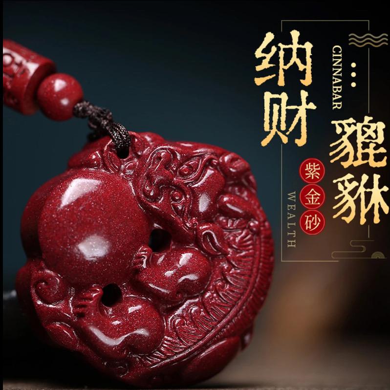 紫金阁朱砂工厂店