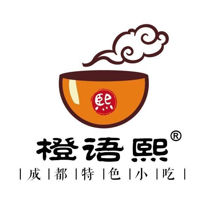 橙语熙成都小吃原阳店