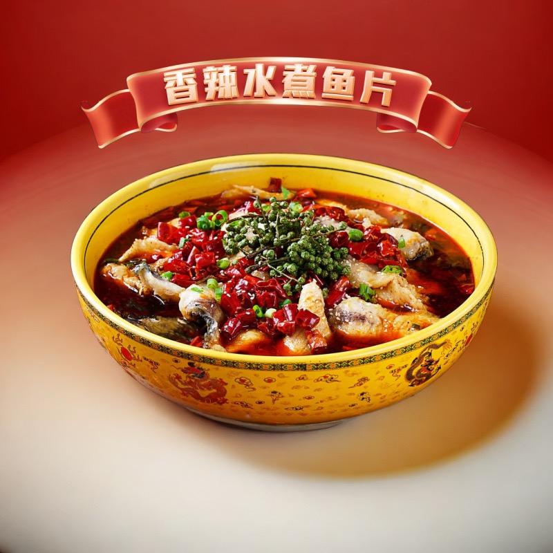 捞鲜食品