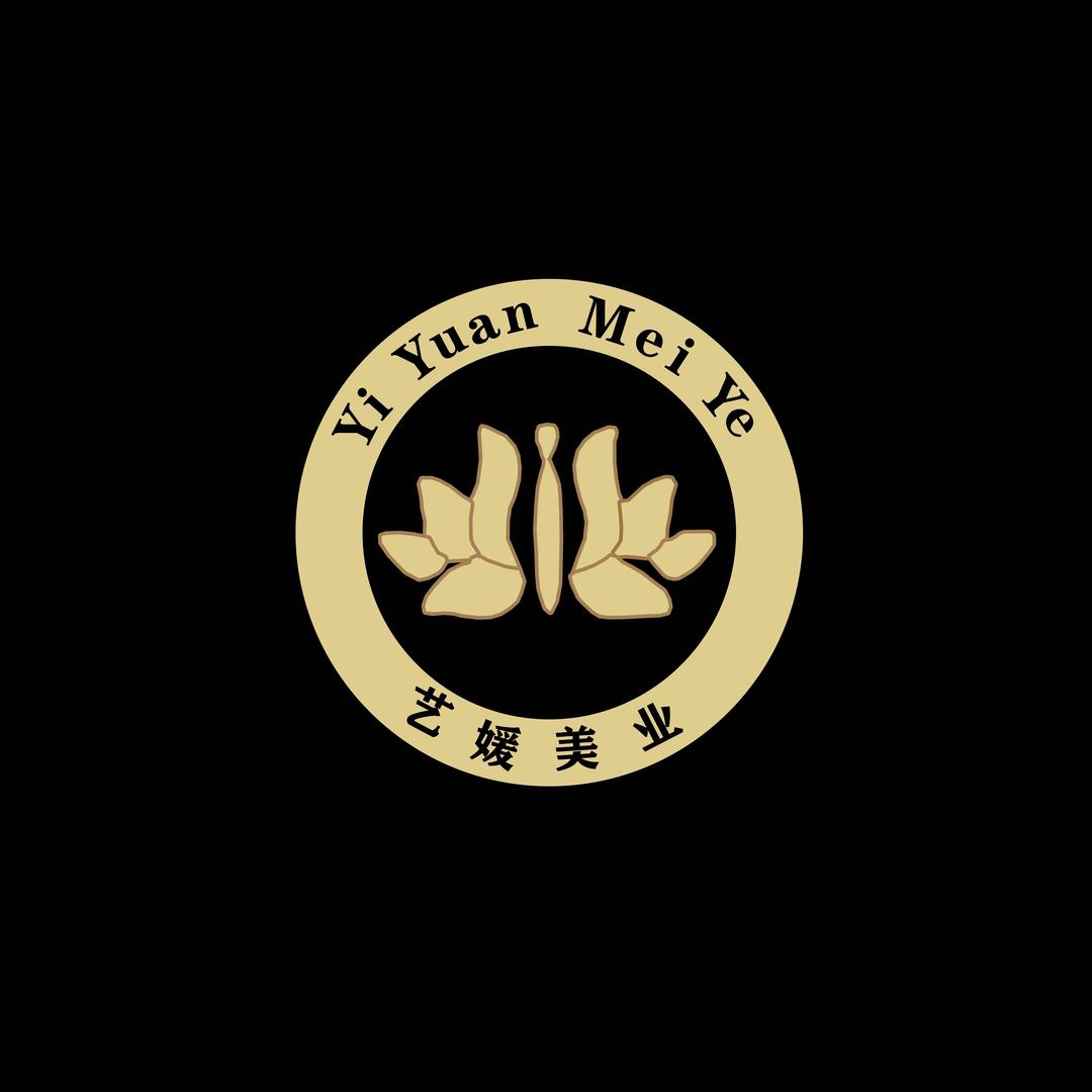 艺媛美业