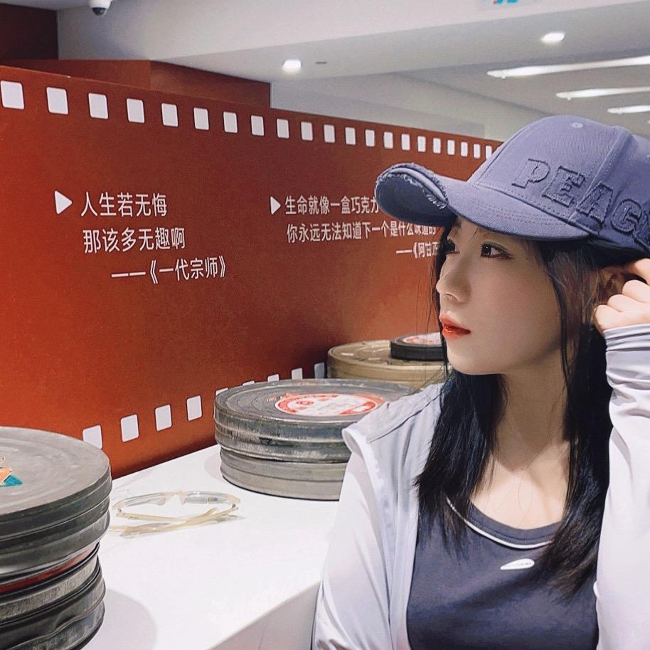 Yin Xu