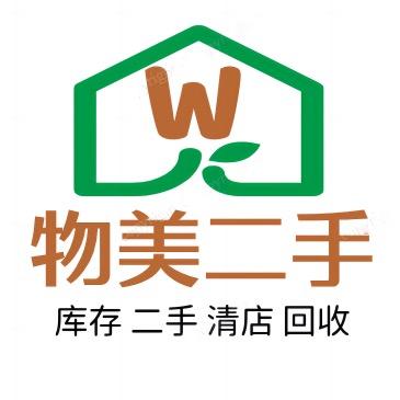 郑州物美二手回收