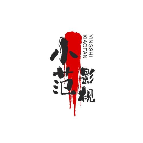财源广进