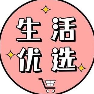 生活优选
