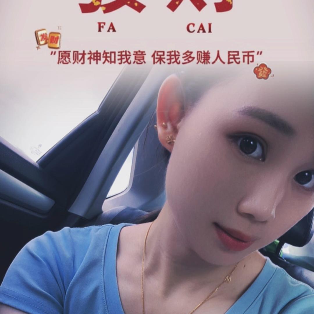 好运如约而至💫
