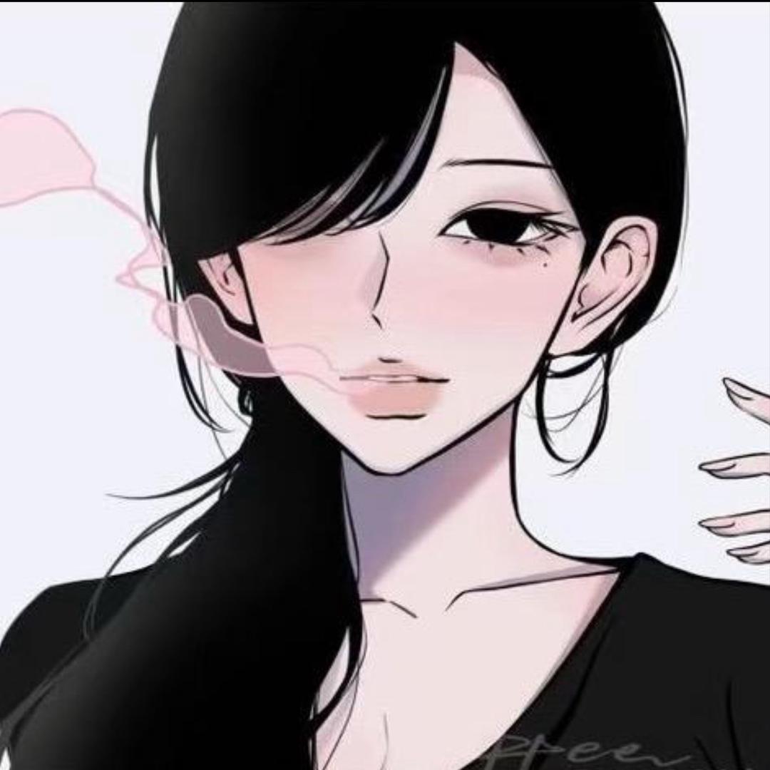 真真
