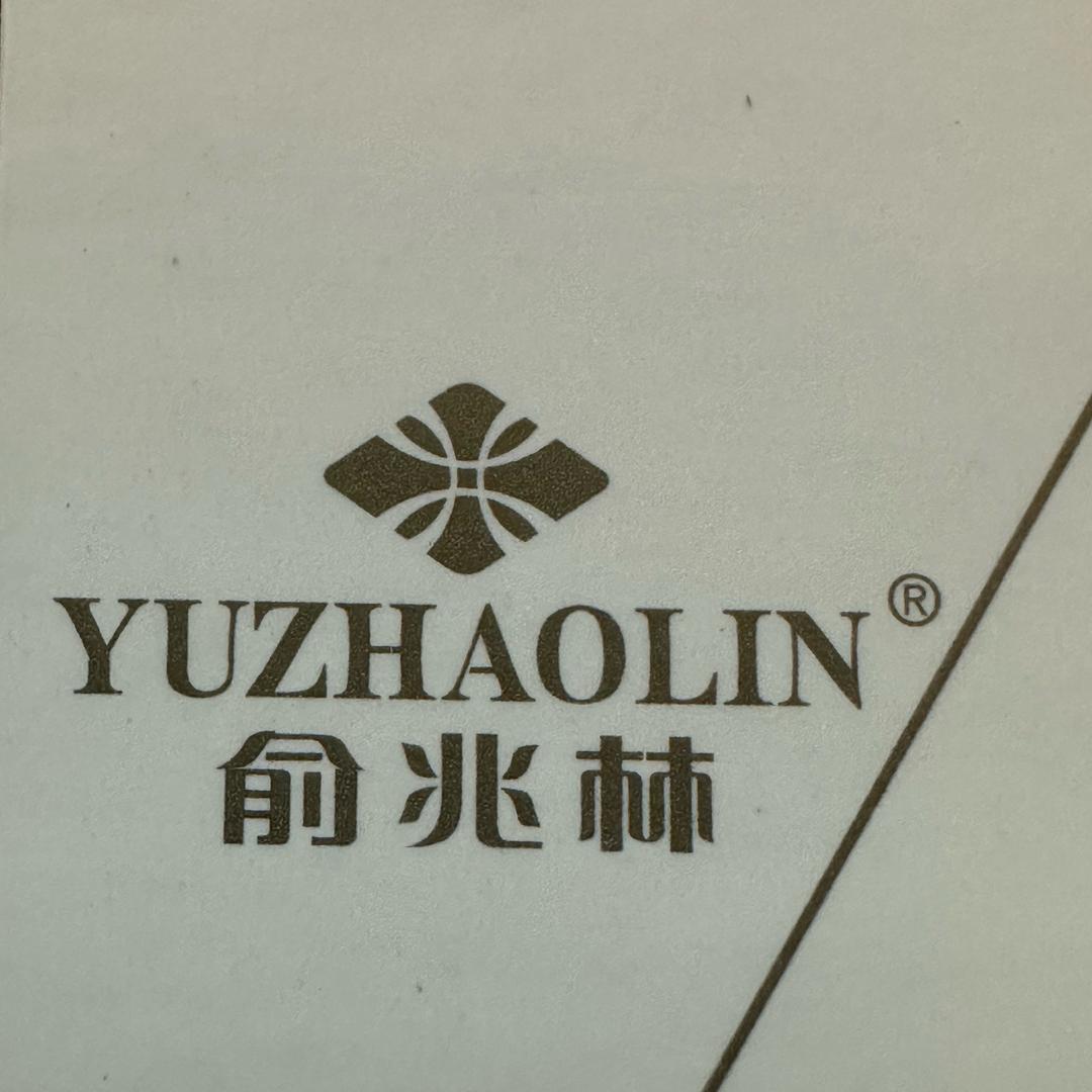 俞兆林巴巴兔个人防护专卖店