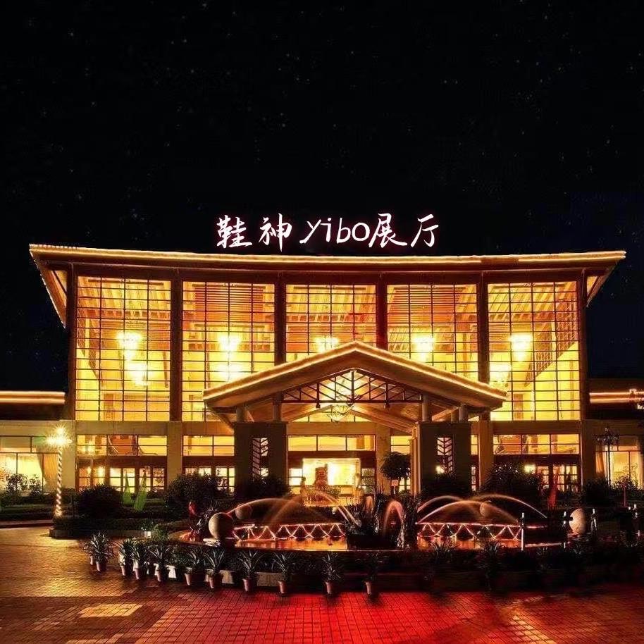 LV MED工厂福利全品店9