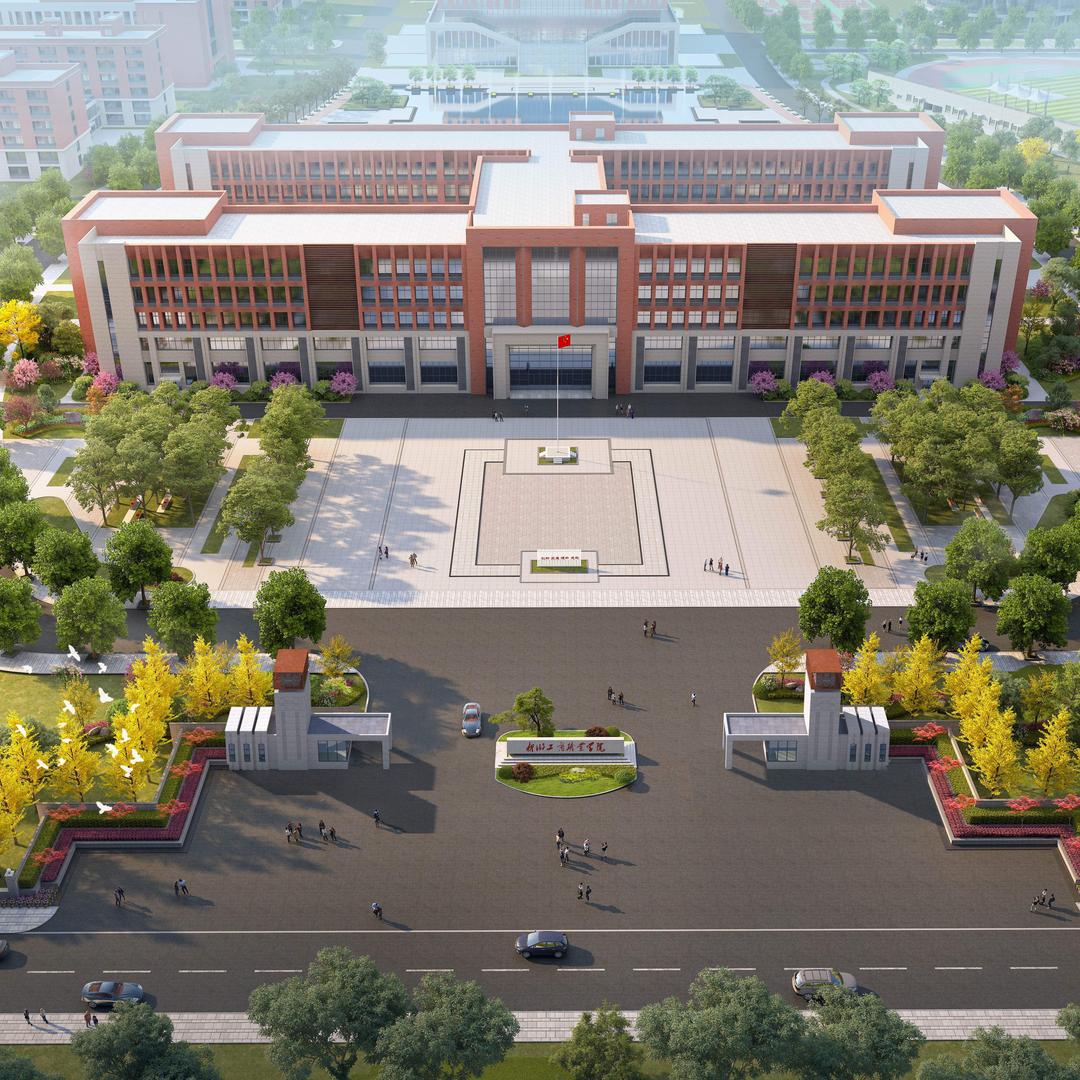 河南新乡工商职业学院魏老师