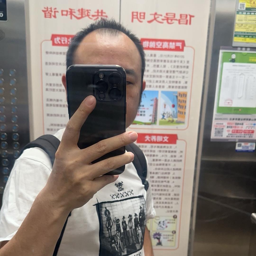 成默