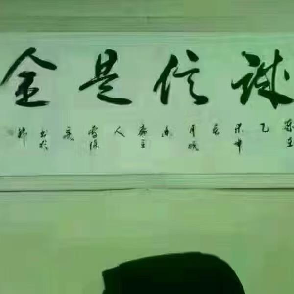 唐元★