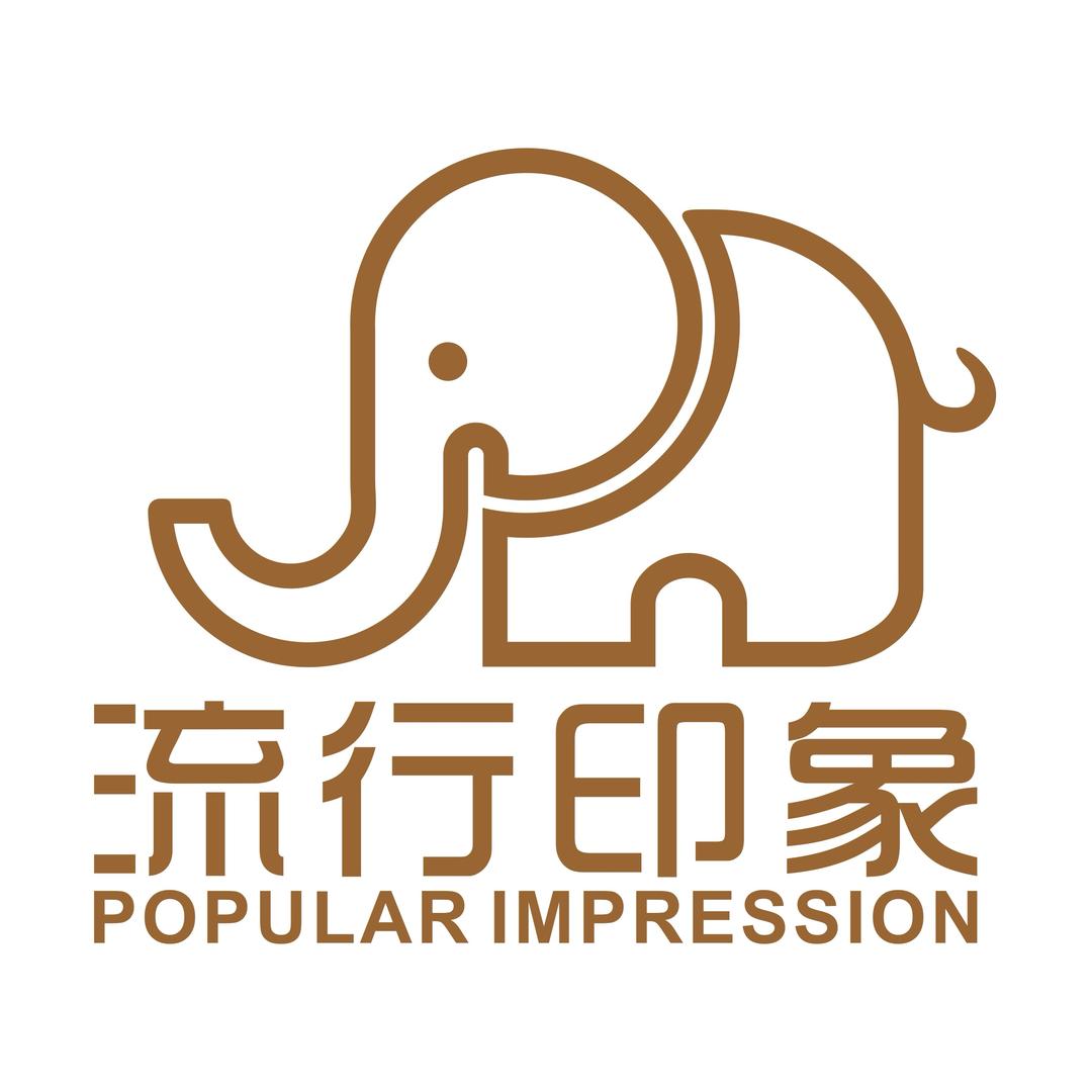 流行印象家具旗舰店