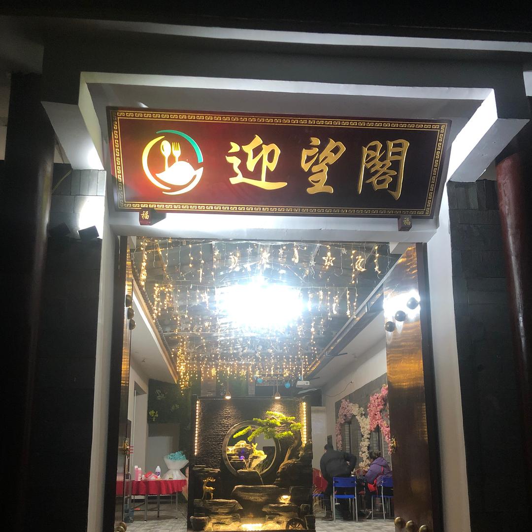 鲨鱼哥