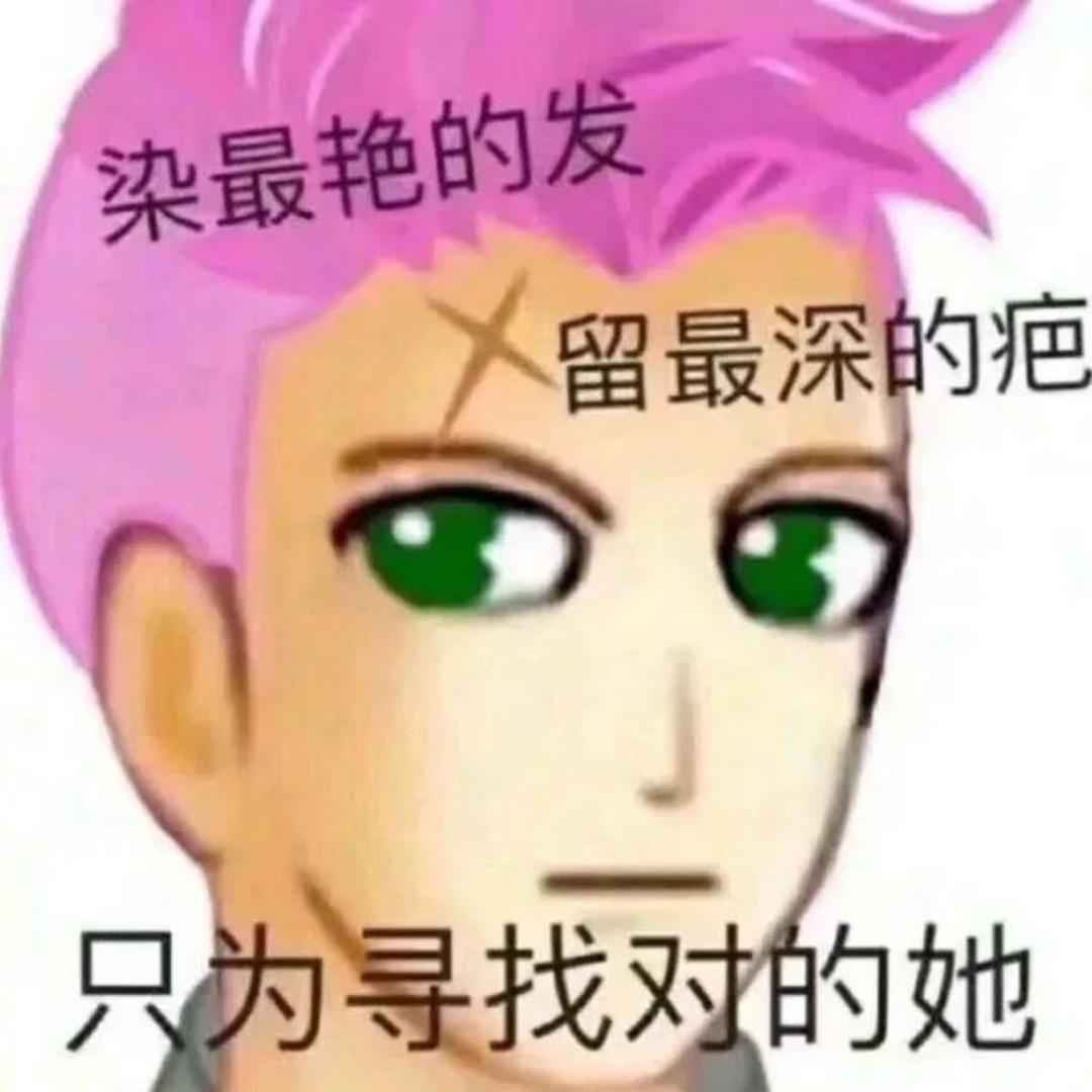 上海小岚爱染发