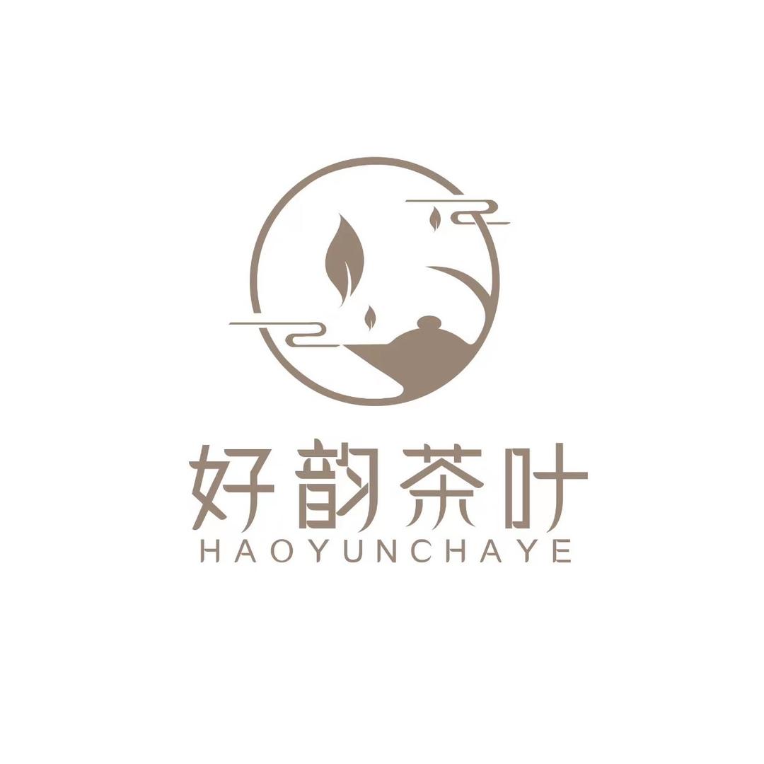好韵茶叶