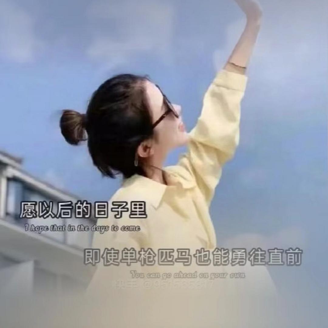 90后小姐姐