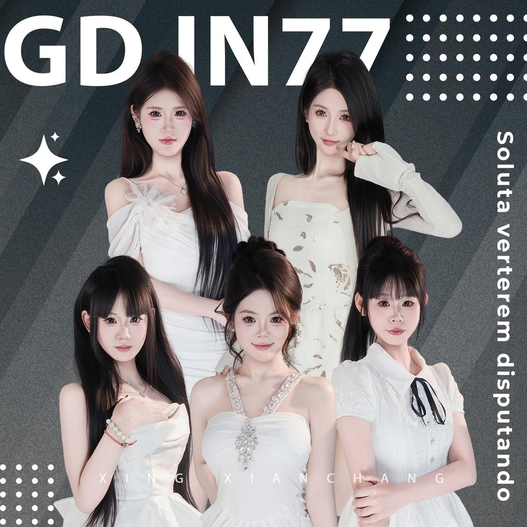 GD-IN77（女团招优）