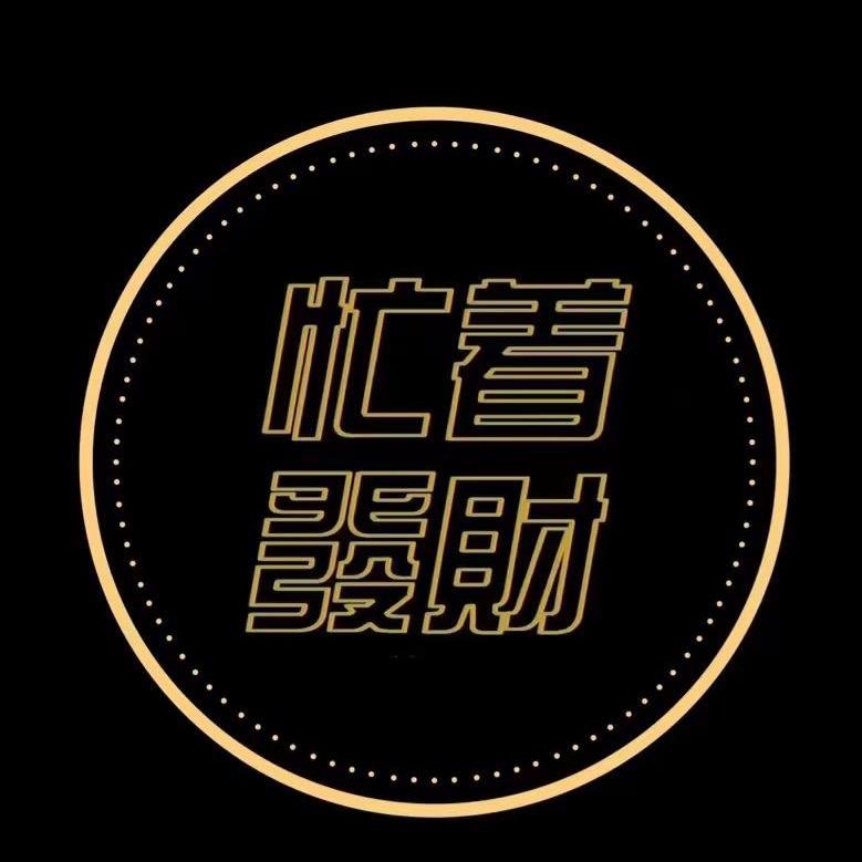 壹晨阳光