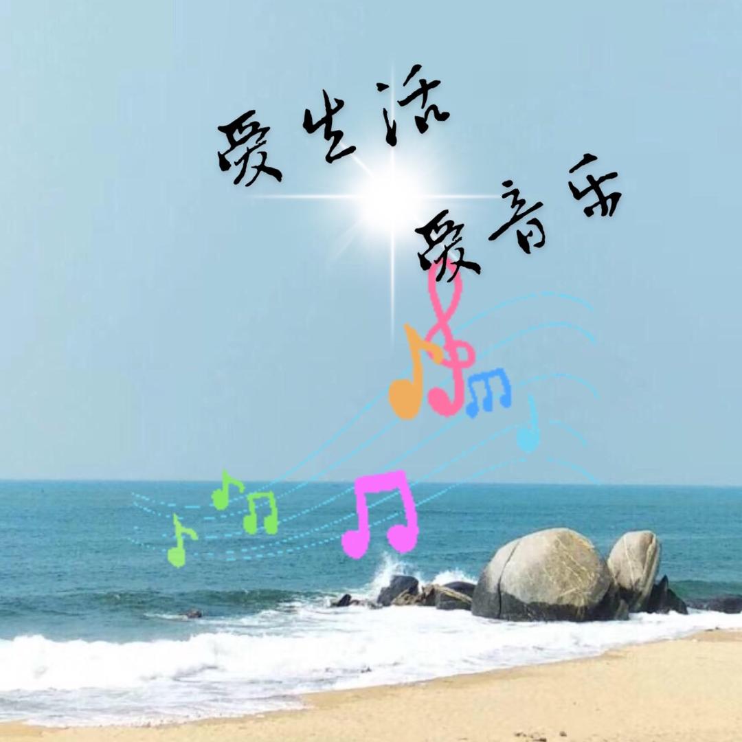 再见时你我皆微笑