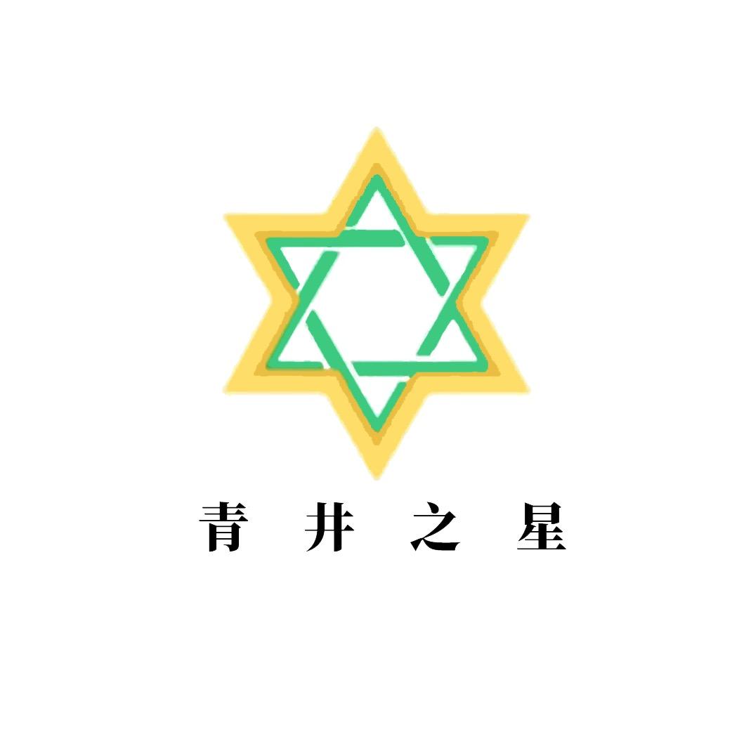 困住自己的野兽