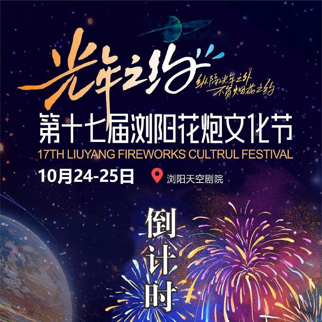 烟花之乡小船儿