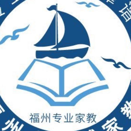 福州家教老师