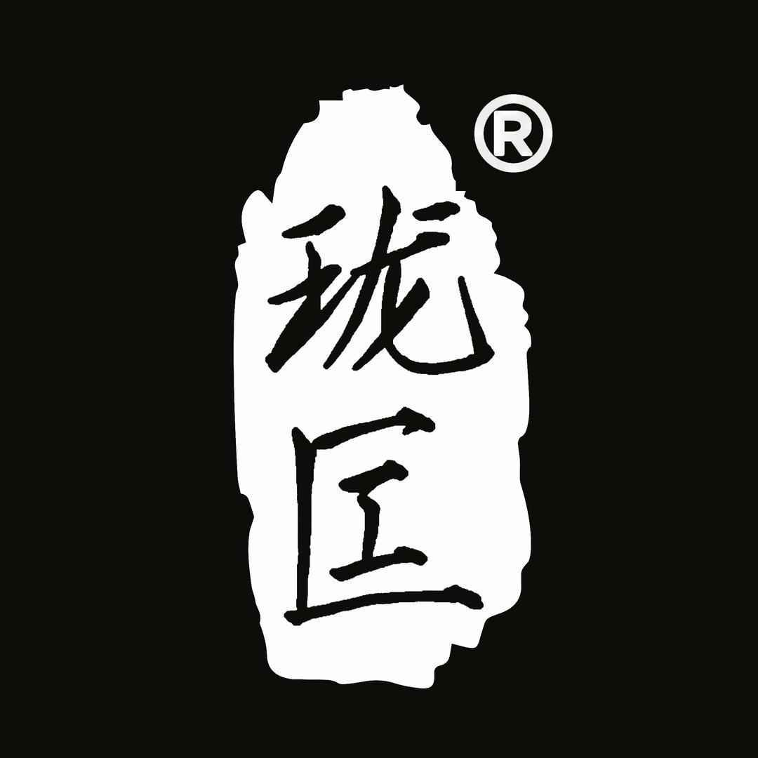 珑匞汝窑汝瓷馆