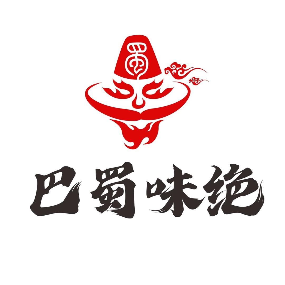 巴蜀味绝