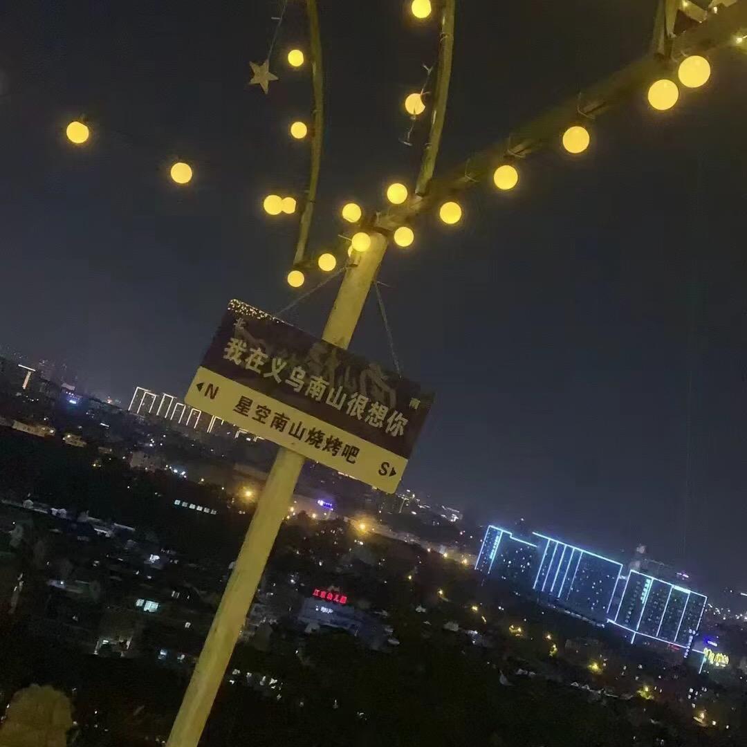 日落之后🌄