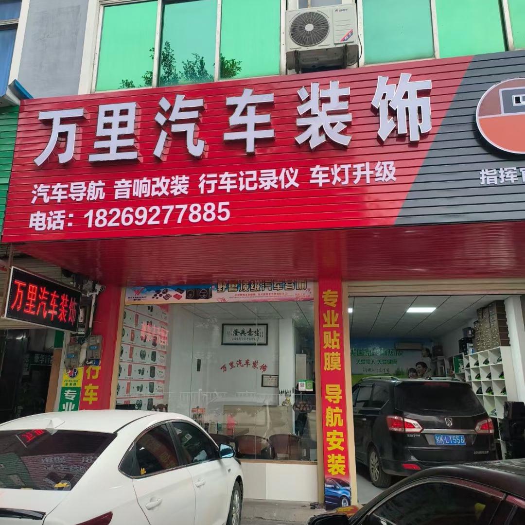 音乐王朝Music Dynasty(陆川