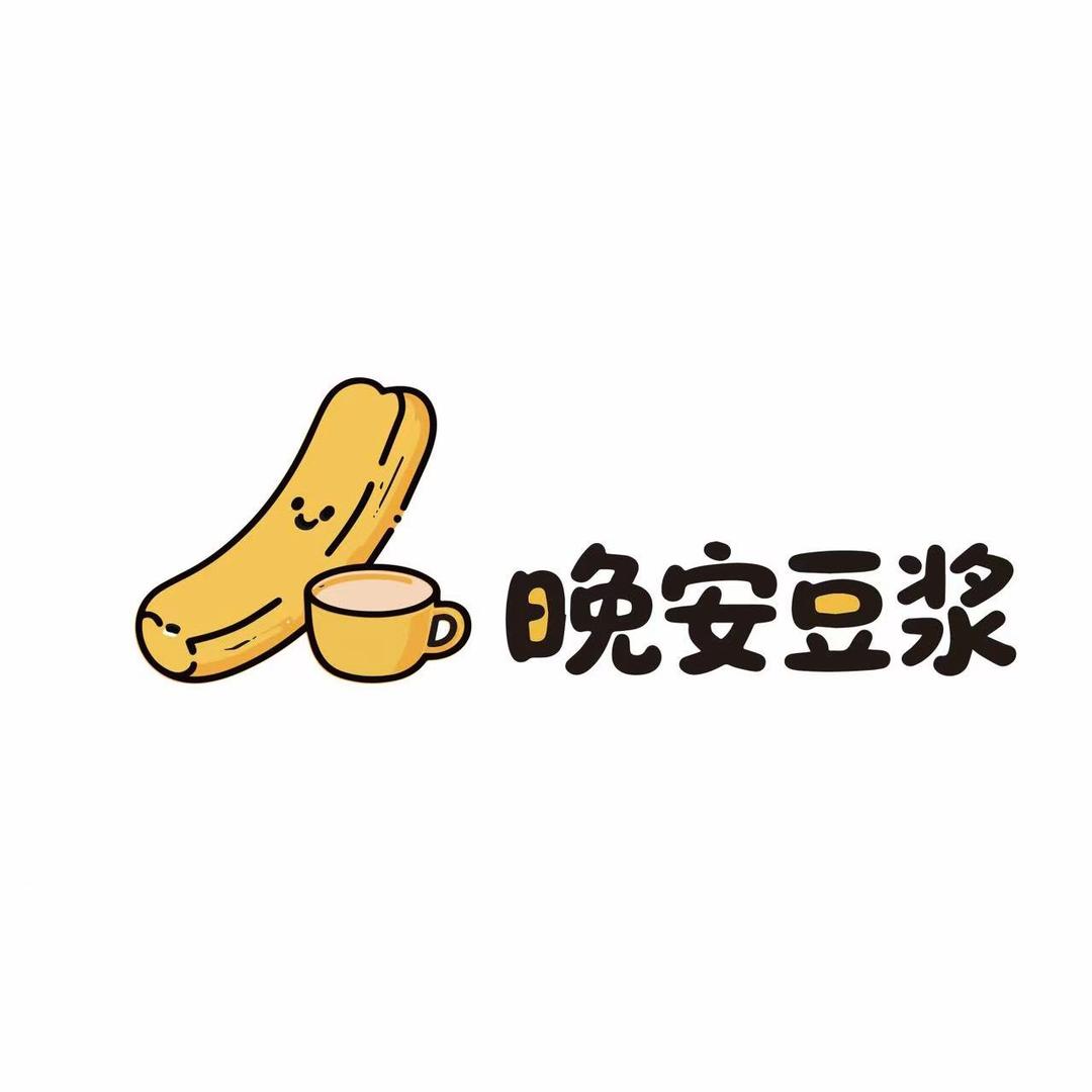 豆浆浸油条～🈺