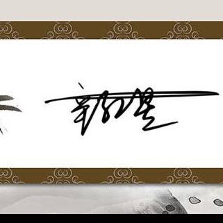 小辛