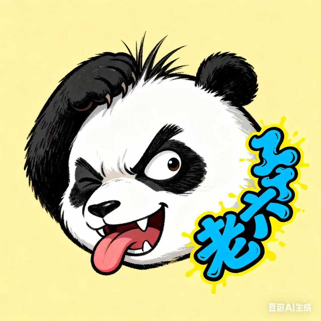 老六