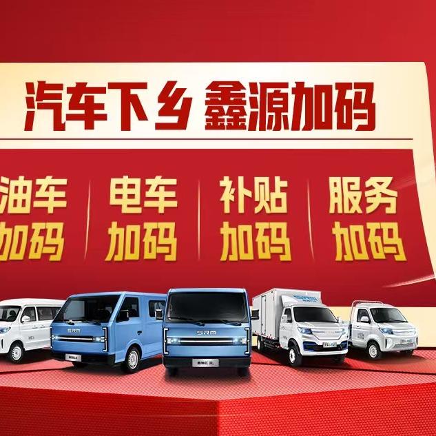 南充乐瑞杰汽车销售服务有限公司