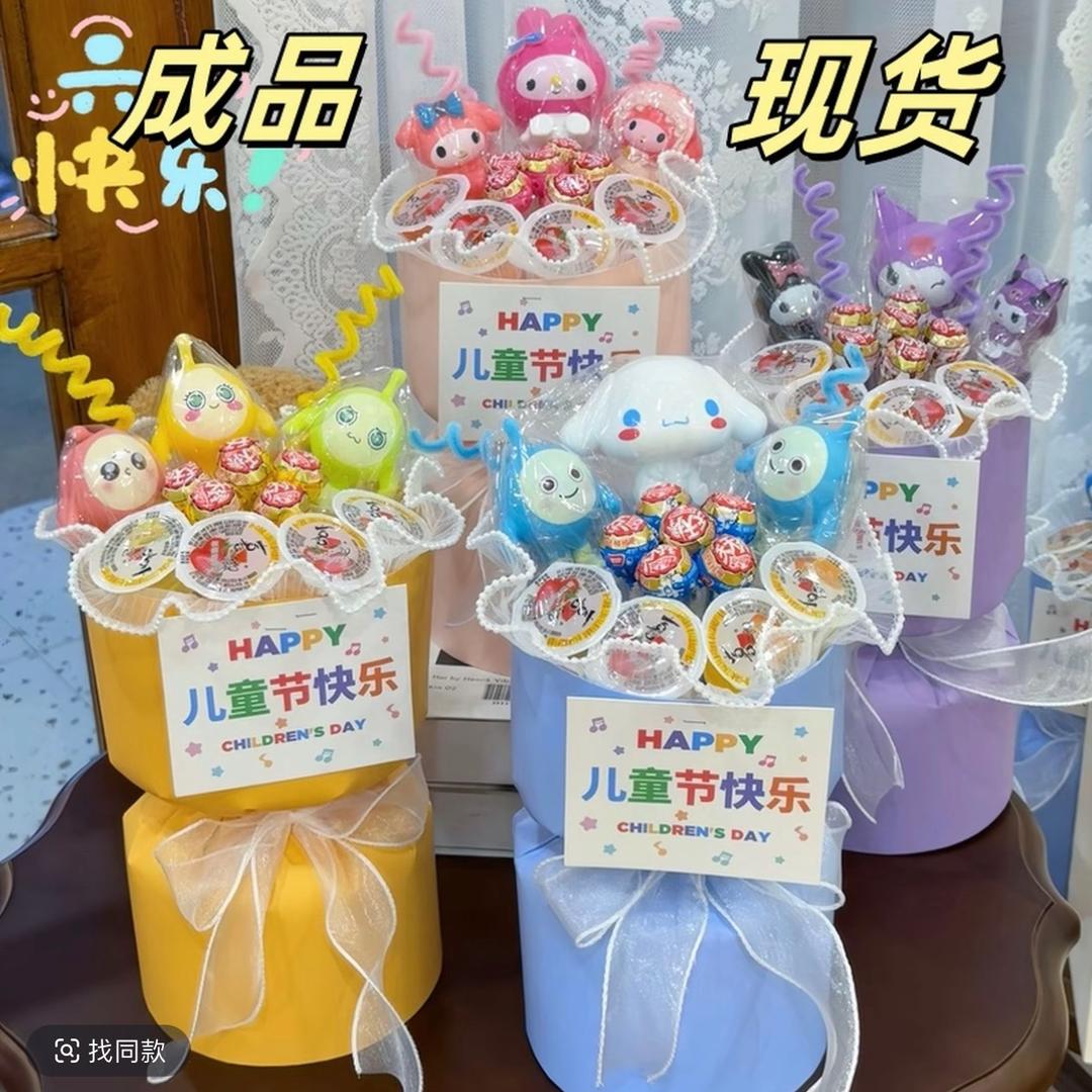 六一儿童节礼物