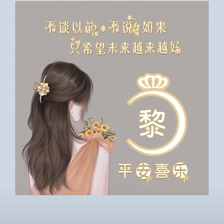 铭仔．菲菲妈妈