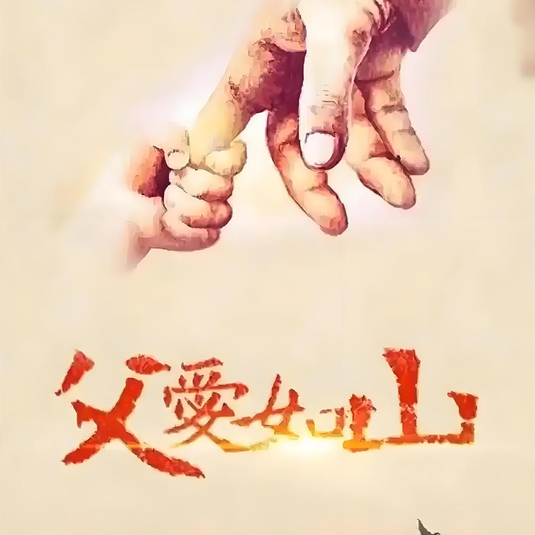 平度沙石